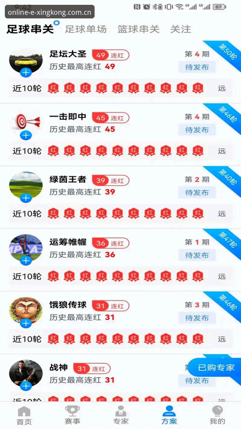 星空体育在线登录怎么样 星空体育平台体验全面解析:从在线登录到专属服务的深度分析