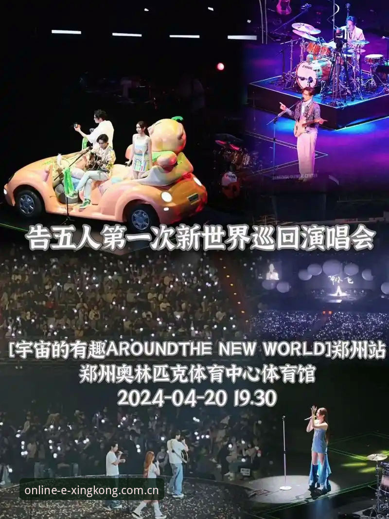 星空体育专属体验安全评估详解