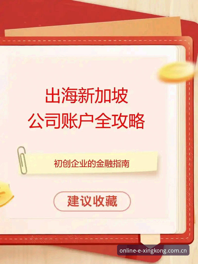 星空体育账号创建安装失败实用解决指南：必备知识与趋势分析