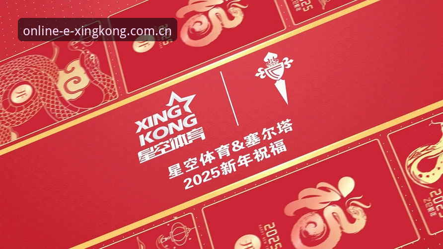 星空体育官网入口 vs 普通入口：哪个更值得选择？全面对比与深度解析