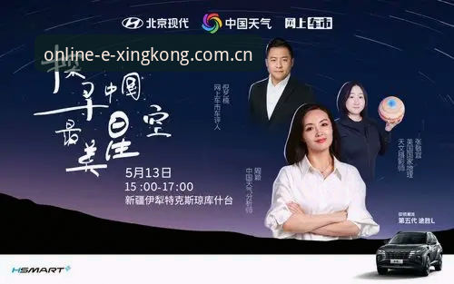 星空体育服务 星空体育服务到底值不值得信赖?专业分析师深度解读